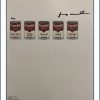 REPORT NUMBER 341770